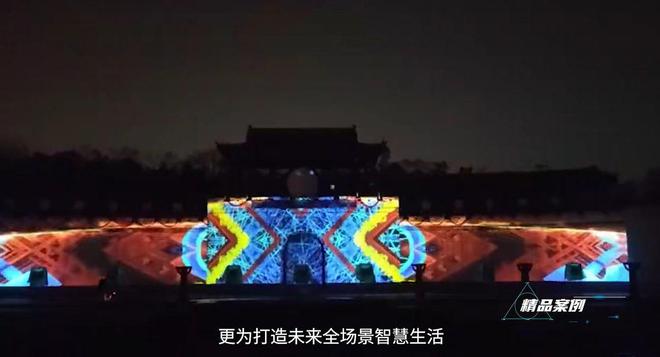 贵”联慧智能“亮”出新高度j9九游会登录激光投影“新(图4)