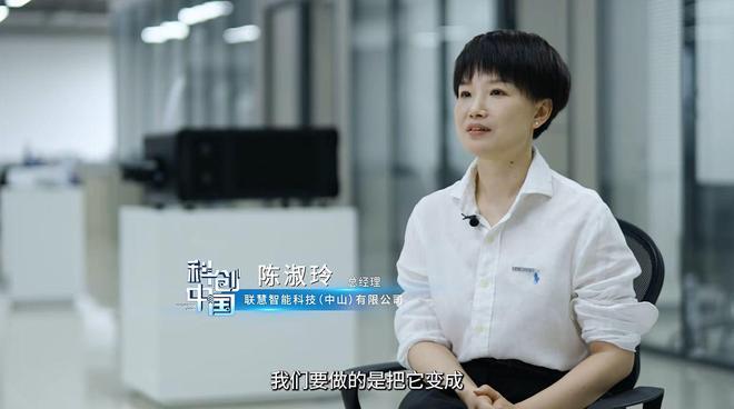 贵”联慧智能“亮”出新高度j9九游会登录激光投影“新(图3)