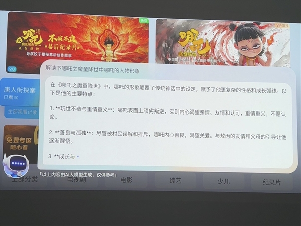 片好 MT9681与MT9679参数对比j9九游会真人第一品牌家用投影仪哪种芯(图6)