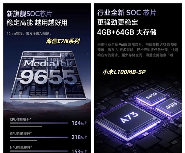 片好 MT9681与MT9679参数对比j9九游会真人第一品牌家用投影仪哪种芯(图8)