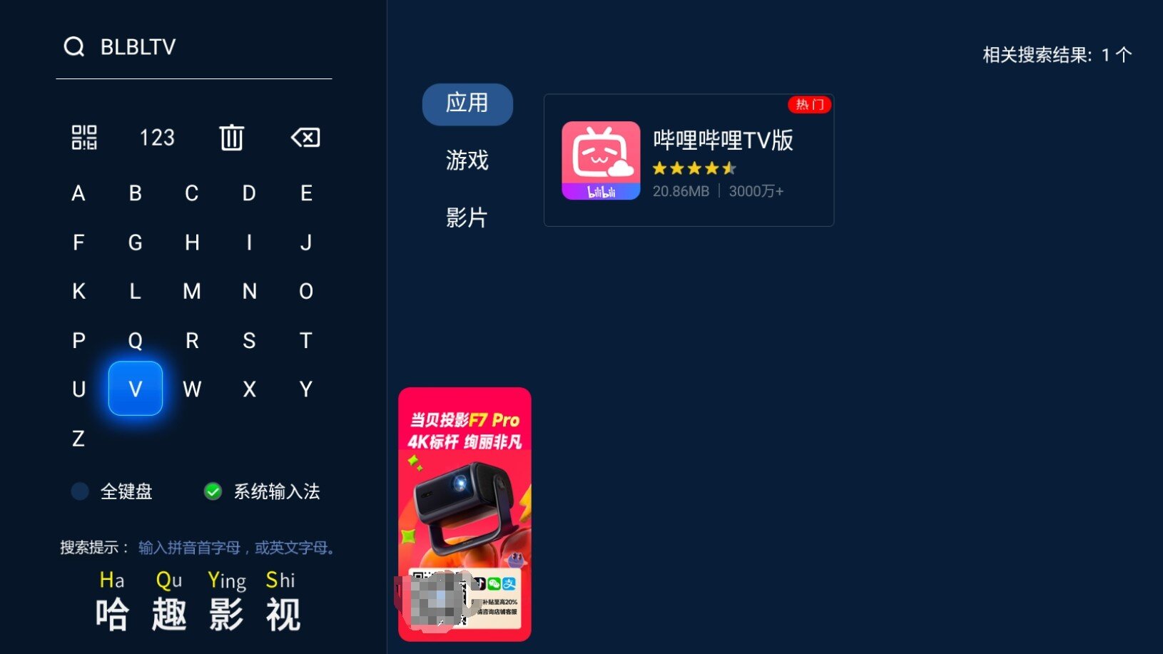 播如何观看 2025年B站跨年晚会直播观九游会网址是多少2025年B站跨年晚会直(图3)
