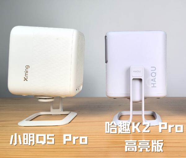 K2Pro 高亮版对比小明Q5 Pro！