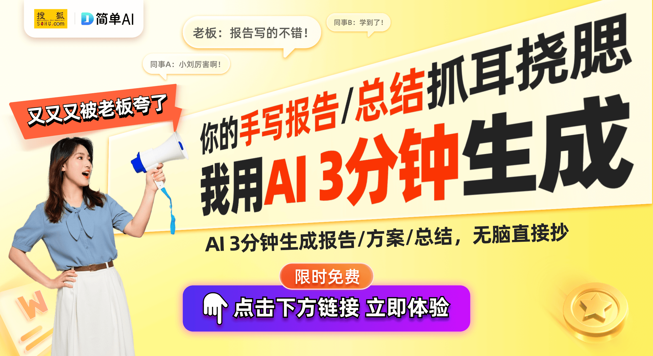 短焦投影仪：教育与商务场所的新选择J9国