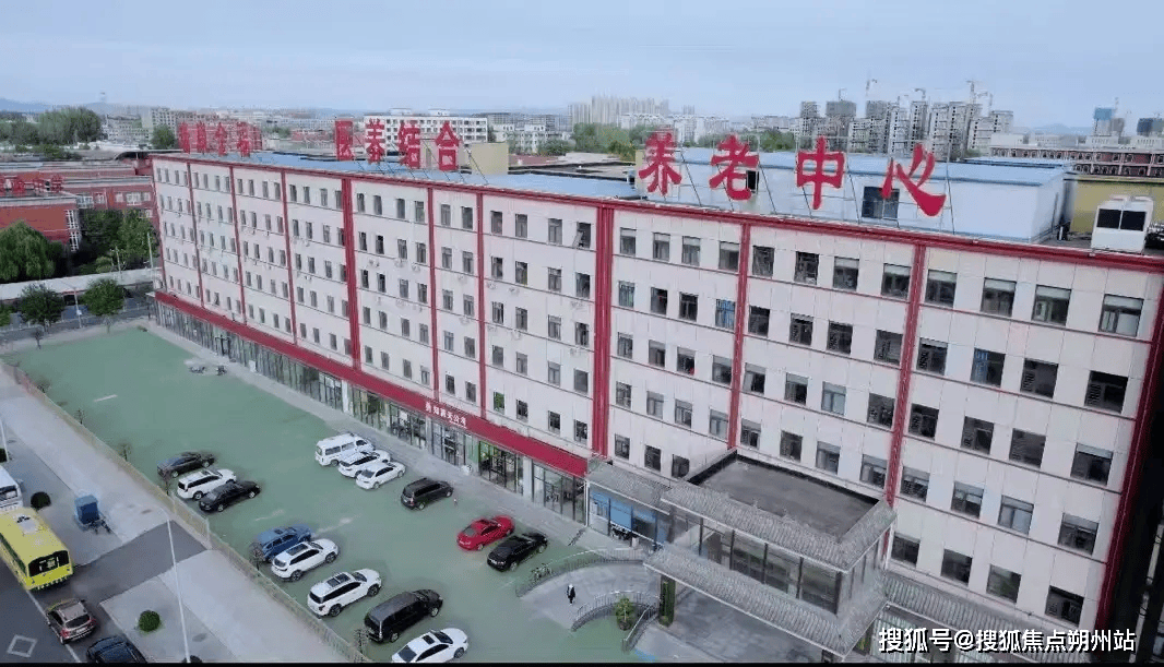 河市燕郊金福养老中心地址交通+收费明细+