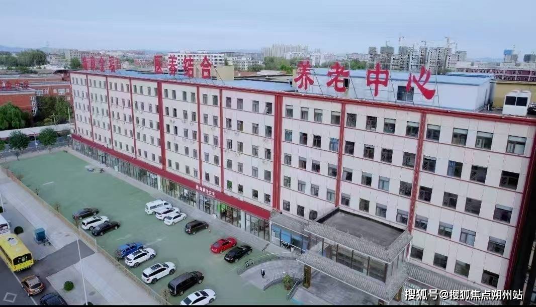 河市燕郊金福养老中心地址交通+收费明细+预约参观ag九游会登录2025年北京全周期养老服务!三(图2)