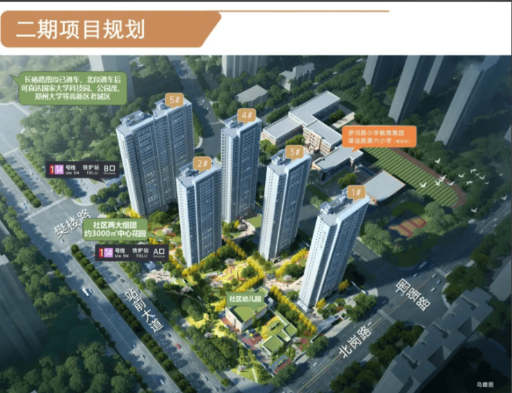 华城楼盘电话号码j9九游会登录裕