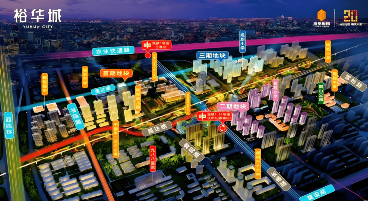 华城楼盘电话号码j9九游会登录裕(图5)