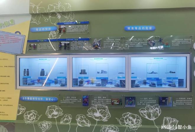 法制教育保护中心软件开发j9九游会俱乐部登录入口(图2) 法制教育保护中心软件开发j9九游会俱乐部登录入口(图2)